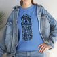 People Say Nothing Is Impossible But I Do Nothing Everyday Unisex Tee