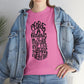 People Say Nothing Is Impossible But I Do Nothing Everyday Unisex Tee